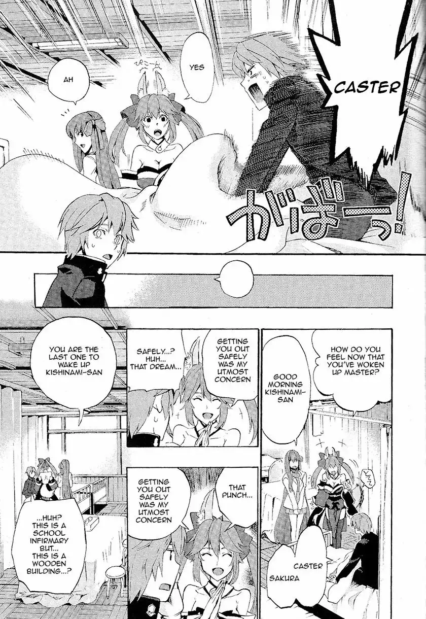 Fate/Extra - Mikon! Kyasuko-chan!? Chapter 2 21